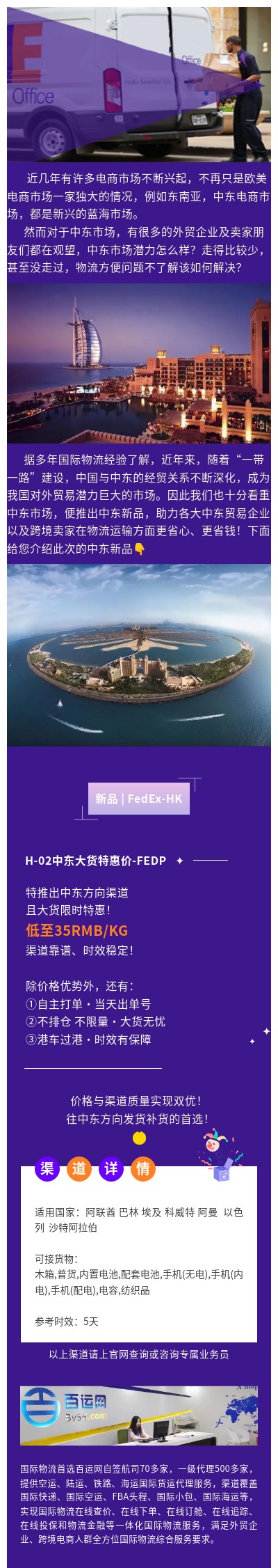 官网文章-FexEd.jpg