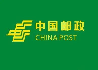 中国邮政快递官网