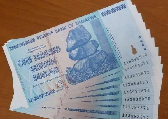 南非货币