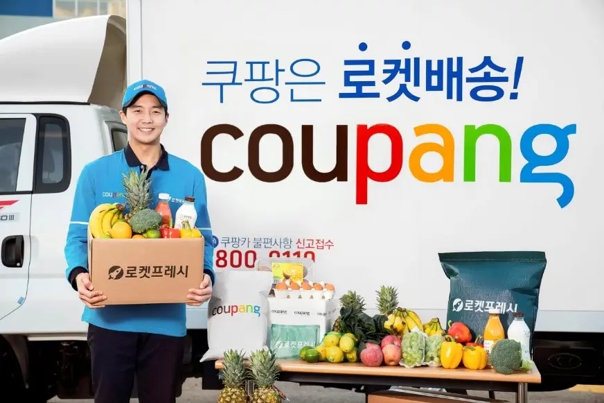 韩国跨境电商coupang