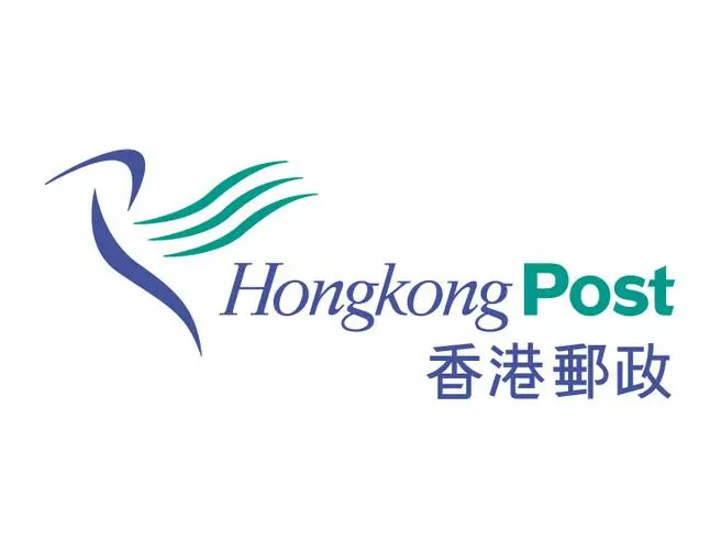 香港邮政查询