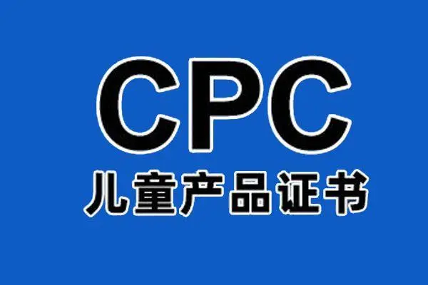 cpcʲô