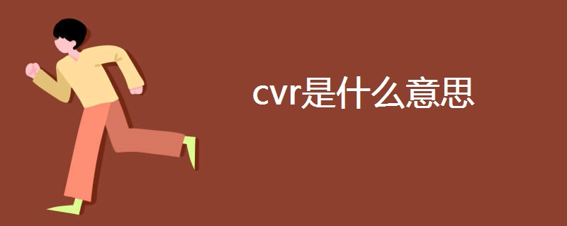 cvr