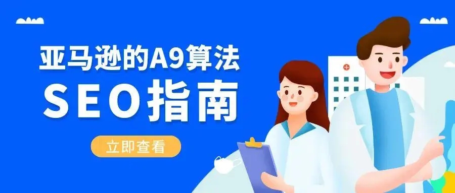 a9算法