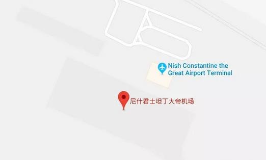 国际空运